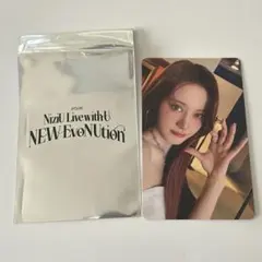 NiziUニナ　NewEvoNution 1万円購入特典