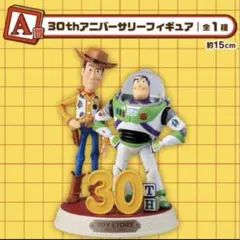 トイストーリー 一番くじ A賞 30thアニバーサリーフィギュア