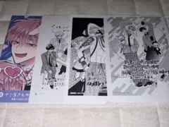 多聞くん今どっち！？ 漫画 特典