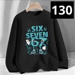 イタリアンブレインロット 67 シックスセブン　ロンTシャツ 長袖 薄手　a3