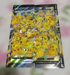 メルカリ市限定！確認用ピカチュウ - メルカリ