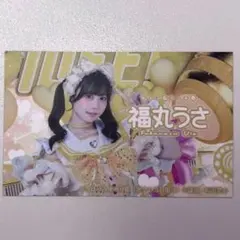2026年最新】福丸うさ チェキの人気アイテム - メルカリ