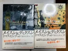 Item thumbnail for item 46ae74d3-fede-49f1-91f1-97e99aea8073