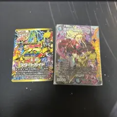即日発送】未開封 ドキドキ強いデッキ25 青黒ハンデス デスパペット
