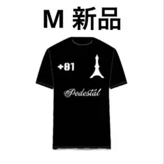 トップス PEDESTAL TOKYO TOWER LOGO TEE flexwitme PEDESTAL TOKYO TOWER LOGO TEE flexwitme - Mercari | Rakufun