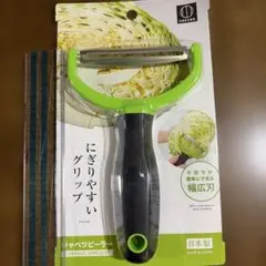 KOKUBO キャベツピーラー KK-619