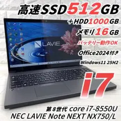 2026年最新】lavie nx750の人気アイテム - メルカリ