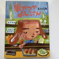ルイ様 リクエスト 3点 まとめ商品