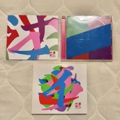 ヒトリエ IKI 初回限定版（CD +DVD） 未開封 Amazon.co.jp: IKI(初回生産限定盤)(DVD付): ミュージック