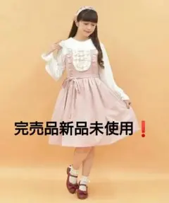 axes femme kawaii アクシーズファム ソフィアジャンパースカート