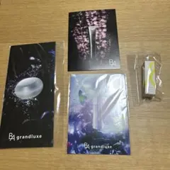 POLA 試供品　サンプル　セット　新品未開封
