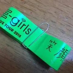 E-girls カラーテープ