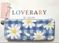 匿名配送☆新品　ラブラリー　マーガレット　ペンケース　ペンポーチ　ライトブルー