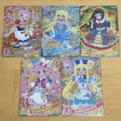 ひみつのアイプリ4弾 5弾 おとぎばなしセット ひまり・みつき・つむぎ