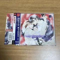 BLCD ドラマCD さらさら 崎谷はるひ