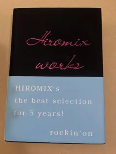 2026年最新】Hiromixの人気アイテム - メルカリ