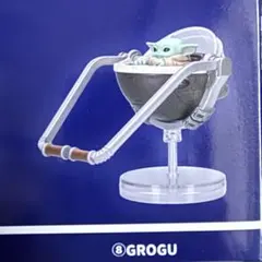 ⑧GROGU グローグー　マンダロリアン　リトルスタチューコレクション