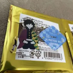 鬼滅の刃 ゆるぱれっと　ミニアクリルスタンドコレクション　冨岡義勇