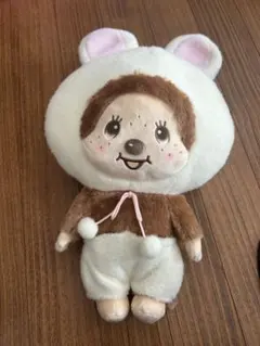 モンチッチ うさぎさんBIGぬいぐるみ ピンク