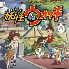 まとめ買いがお得‼️妖怪ウォッチ 3DSソフト＆妖怪メダルセット