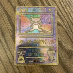 あ*お様 古代のミュウ_復刻 2019年版 映画 ミュウツーの逆襲 EVOLUT