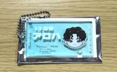 超特急 EVE キーホルダー