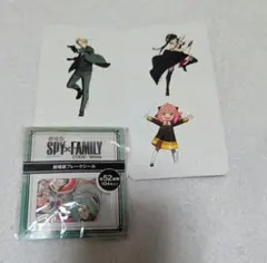 スパイファミリー 劇場版 フレークシール 104枚　おまけシール