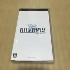 ファイナルファンタジー