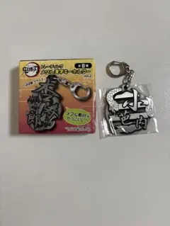 2026年最新】伊黒小芭内キーホルダーの人気アイテム - メルカリ