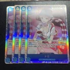 ナミ SR OP11-054 4枚