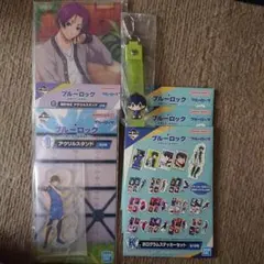 一番くじブルーロックセット