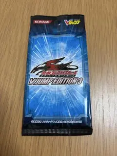 【未開封】遊戯王OCG Vジャンプエディション7 遊戯王ゼアルV JUMP EDITION 7 1パックの通販 266841433（816687662