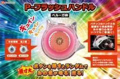 2026年最新】京楽 pフラッシュの人気アイテム - メルカリ