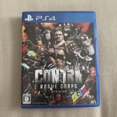 CONTRA ROGUE CORPS PS4