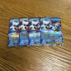 【4枚セット】メガユキノオー　ex 018/063 RR