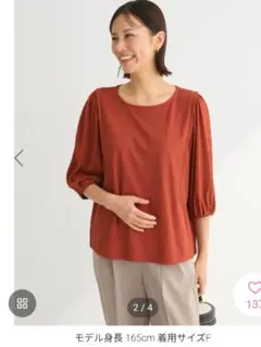 chocol raffine robe 七分袖カットソー テラコッタ