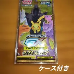 タッグオールスターズ　未開封パックのサムネイル