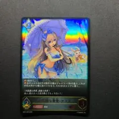 せせらぎに身をゆだね　アリス　sp 　psa10 せせらぎに身をゆだね アリス SP PSA10 ヴァイス 2025年最新