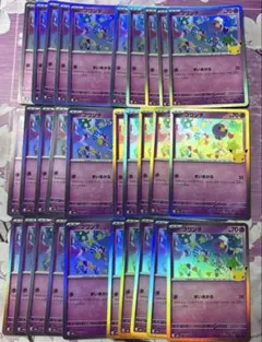 30th セレブレーション フワンテ 30枚 大量 まとめ売り ポケカ