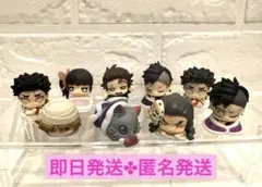 おねむたん 鬼滅の刃 フィギュア ガチャガチャ まとめ売り