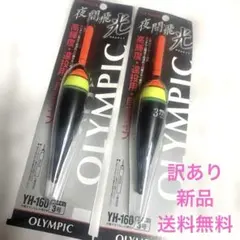 Item thumbnail for item 9405ed41-39bf-46ba-bc55-1d57773e01db