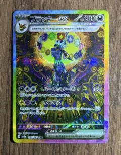 2026年最新】ブラッキーsar テラスタルフェスexの人気アイテム - メルカリ