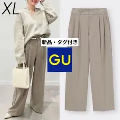 タックワイドパンツ ベージュ