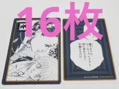 2025年最新】ジャンプフェスタ hunter カルタの人気アイテム - メルカリ