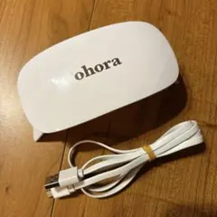ohora USB接続 ジェルネイルライト