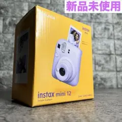 ✅新品未使用 チェキ instax mini12 ライラックパープル