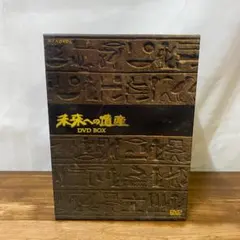 伝説のドラゴン ジミー・ウォング コレクターズDVD BOX 4枚組 香港映画