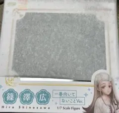 学園アイドルマスター 篠澤広 一番向いてないことVer. 1/7 箱痛みあり