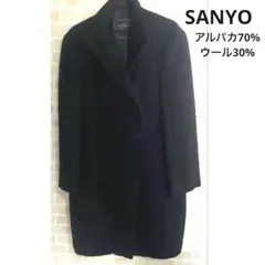 SANYO サンヨウ　三陽商会　コート　アルパカ　ウール　ブラック　羊毛