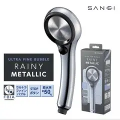 新品未使用suin ウルトラファインバブル 浄水ミストシャワーヘッド